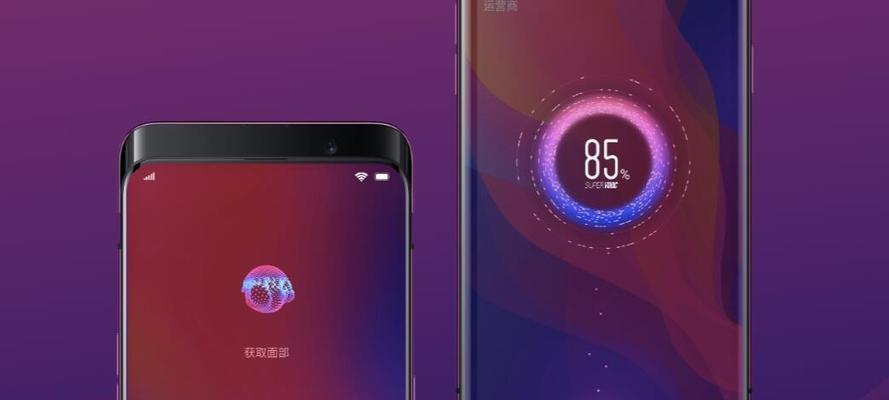 OPPO手机闪充功能如何检测？