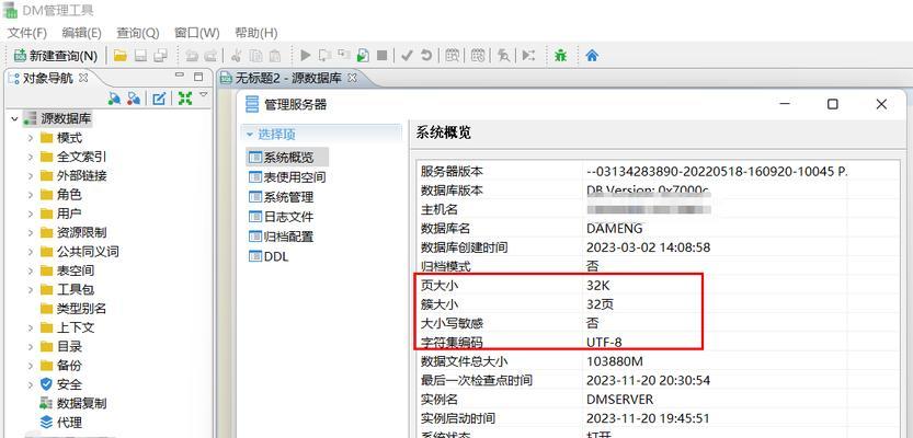 电脑蓝屏时如何进行数据备份？备份方法有哪些？