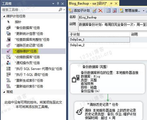 电脑蓝屏时如何进行数据备份？备份方法有哪些？