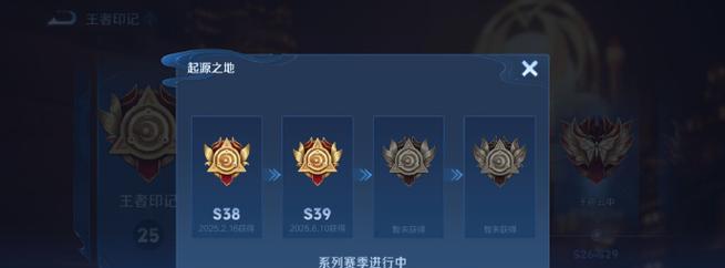 三玖为何与王者荣耀关联？