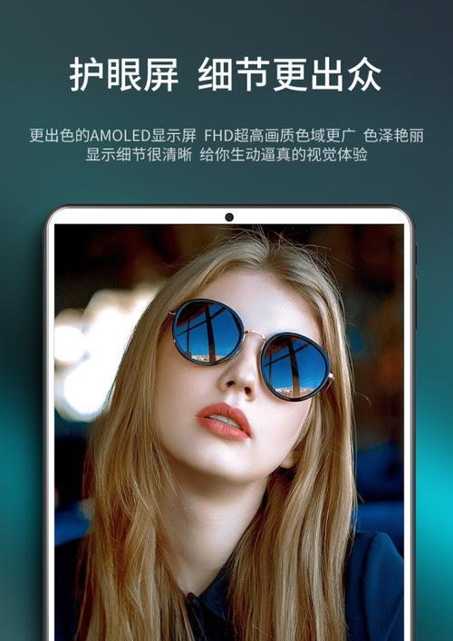 小米平板耳机模式无法关闭怎么办？如何恢复正常？