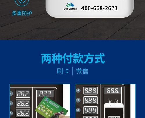 电瓶车充电包月卡选择标准是什么？