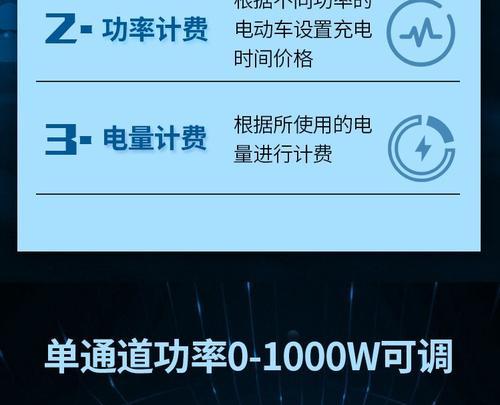电瓶车充电包月卡选择标准是什么？