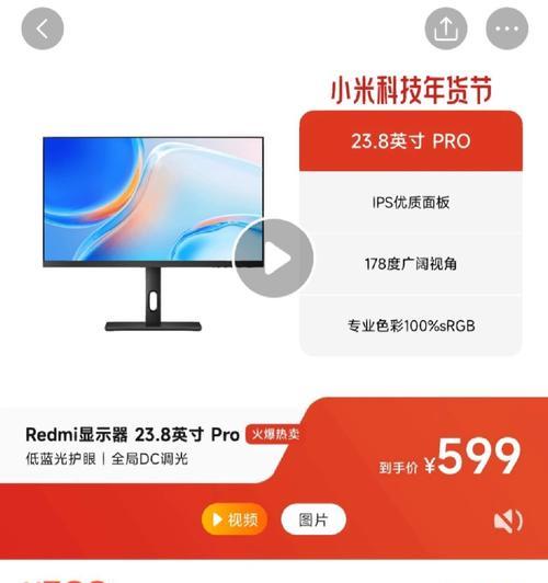 红米连接电脑看视频的步骤是什么？遇到问题怎么办？