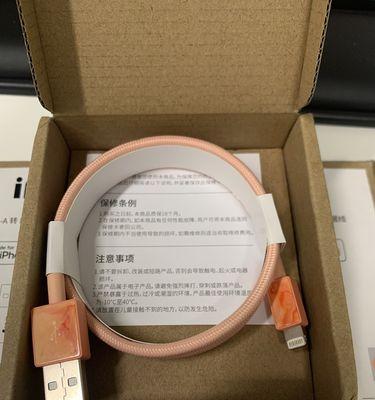 如何买到便宜的正品数据线？购买过程中应注意哪些问题？