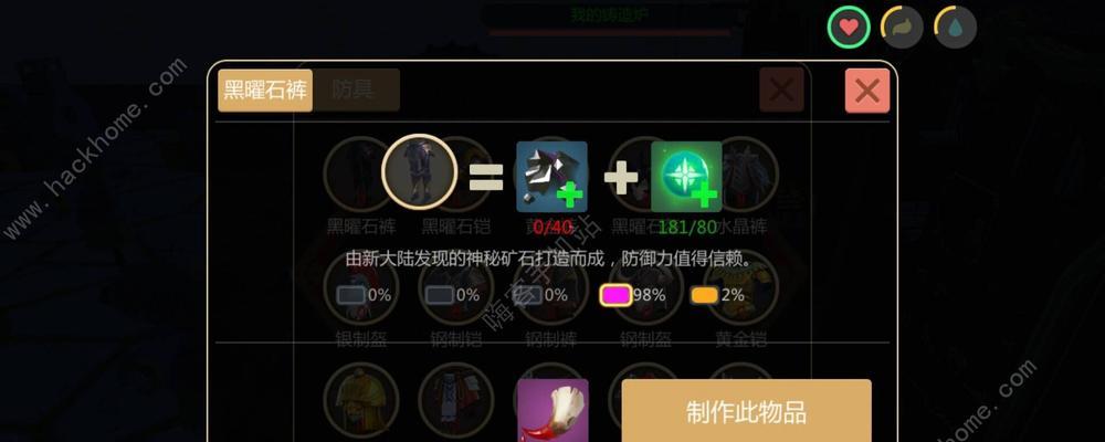 失落的黑曜石宝箱开启条件是什么？