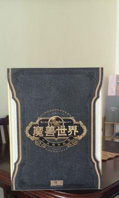 魔兽世界遮阳椅玩具获取途径是什么？