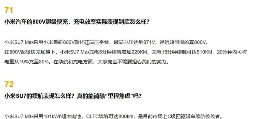 小米自行组装电池的原因是什么？组装电池对消费者有何影响？
