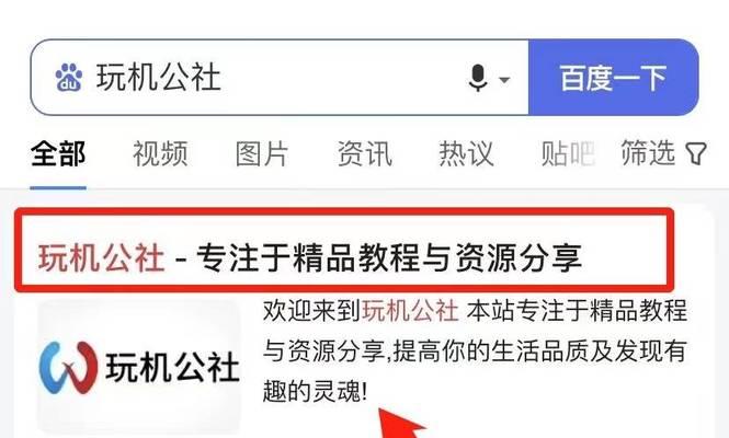 闪光转换器的获取方法是什么？哪里可以购买？