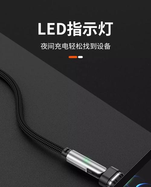 磁吸可拆数据线拆卸方法是什么？