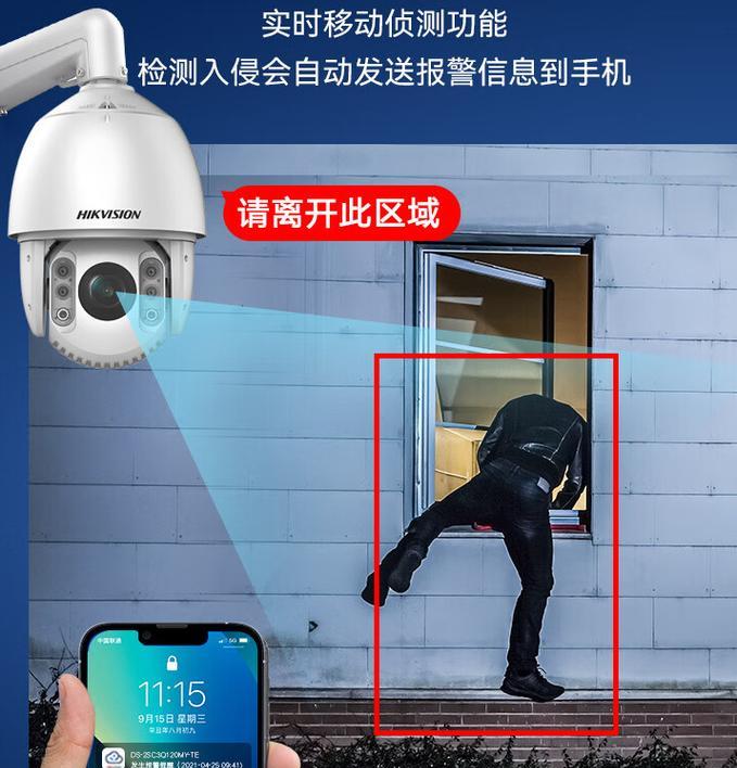 海康威视更换监控设置的方法是什么？如何设置新的海康威视监控？