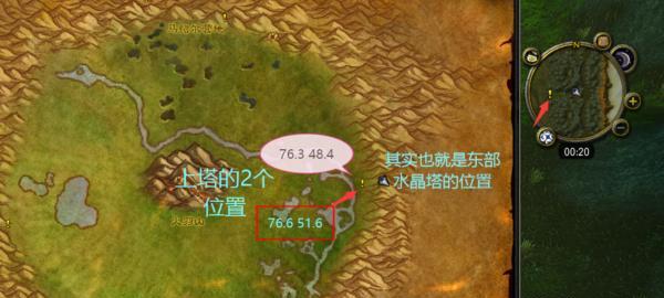 魔兽世界熟悉环境任务的步骤是什么？如何快速完成？