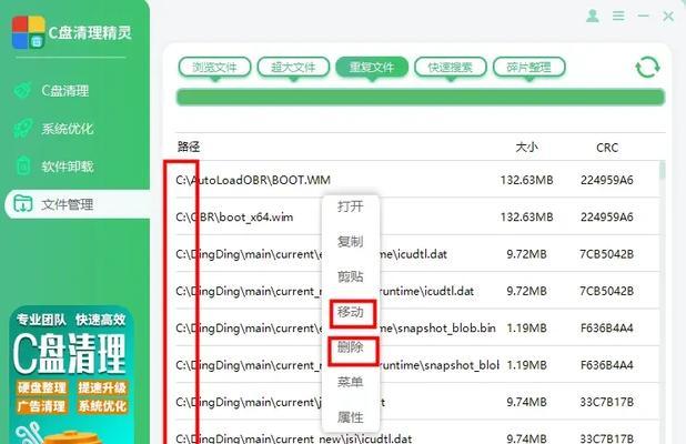 系统10清理c盘的步骤是什么？