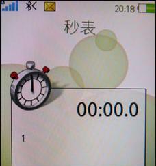 索爱连线手机连接步骤是什么？连接后如何使用？