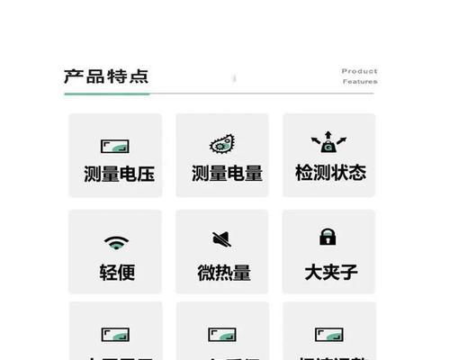 如何检测电瓶车电池容量？需要哪些工具？