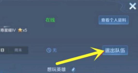 王者荣耀如何关闭？关闭后的影响是什么？