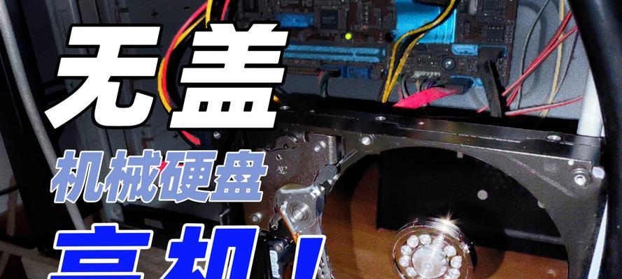 旧的机械硬盘怎么换下来？更换过程中需要注意什么？