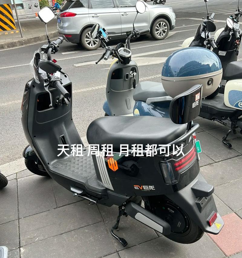重师外租电瓶车流程是怎样的？租金多少？