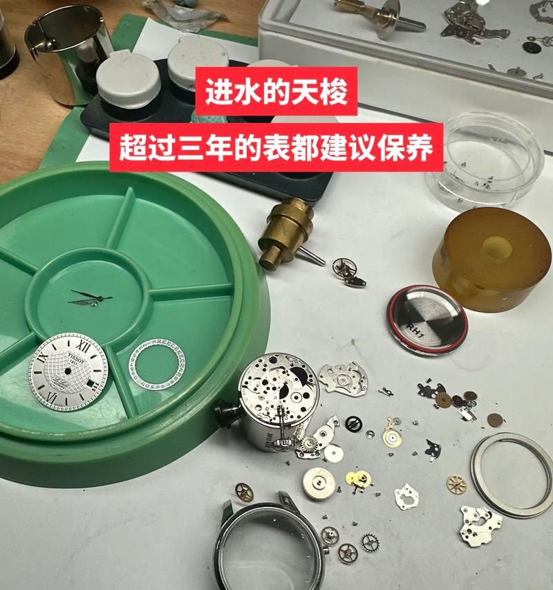 苹果手表s9关机状态下进水如何处理？进水后还能用吗？