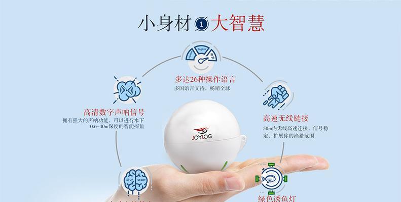 显示屏探鱼器使用哪种信号传输？信号传输的原理是什么？