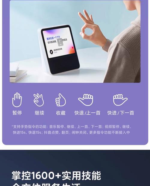 小米门锁与小爱音箱如何联动？使用小爱音箱开门的步骤是什么？