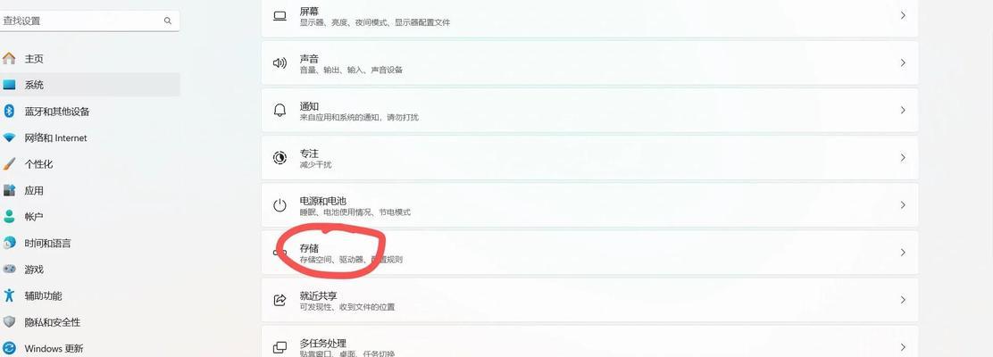 苹果笔记本磁盘如何进行刷新操作？有哪些注意事项？