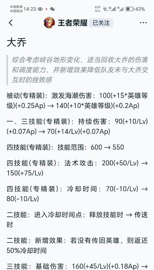 英雄联盟视角调整设置方法是什么？