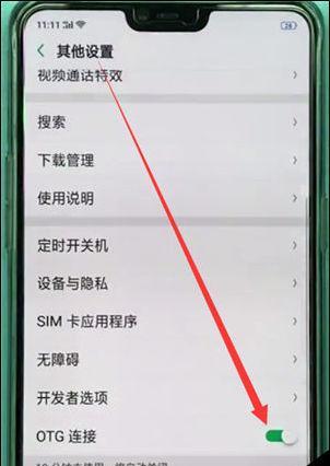 iphonexr如何拦截诈骗电话？设置方法是什么？