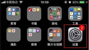 iphonexr如何拦截诈骗电话？设置方法是什么？