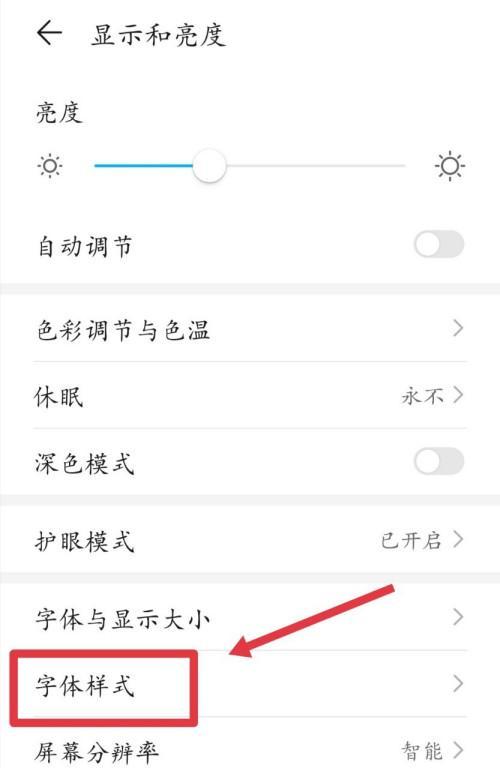vivo人像照片失真怎么修复？恢复正常的步骤是什么？