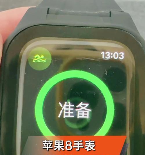 苹果8手表能测量血压吗？操作步骤是什么？