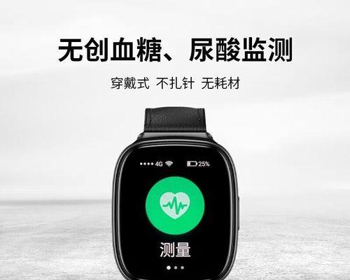 苹果8手表能测量血压吗？操作步骤是什么？