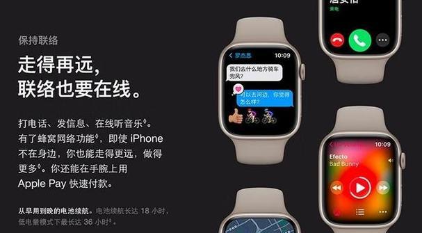 苹果8手表能测量血压吗？操作步骤是什么？