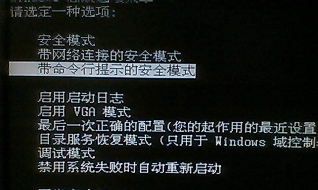 三星笔记本老式机型如何开机？开机步骤是什么？
