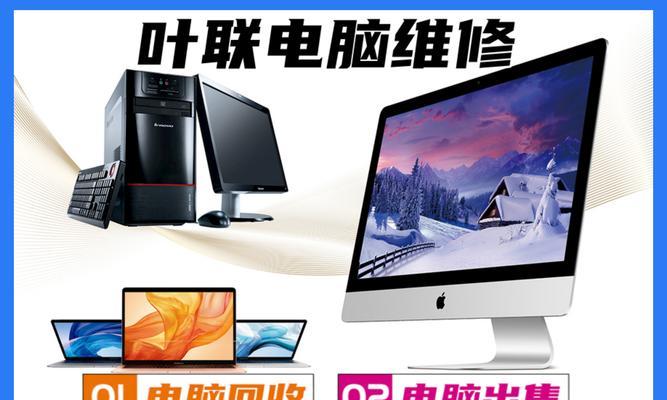 三星笔记本老式机型如何开机？开机步骤是什么？