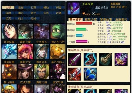 英雄联盟等级查看方法？