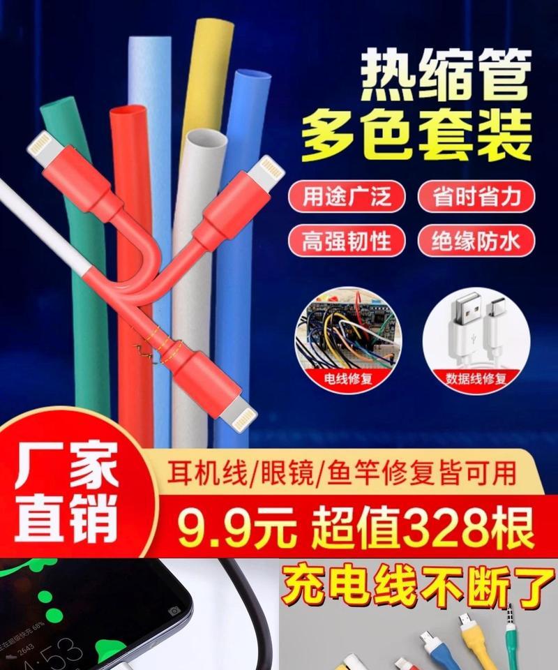 数据线发霉后如何清理？
