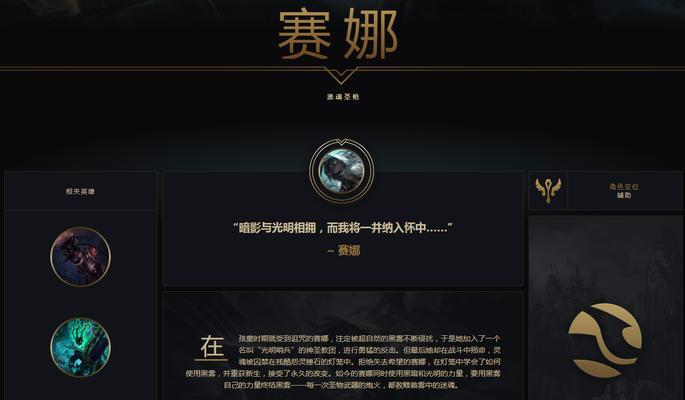 英雄联盟为何不被视为传统网游？