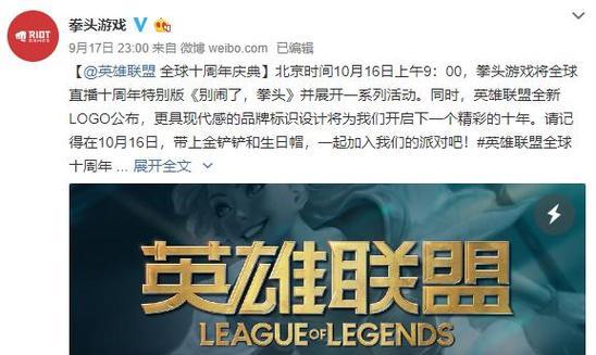 英雄联盟为何不被视为传统网游？