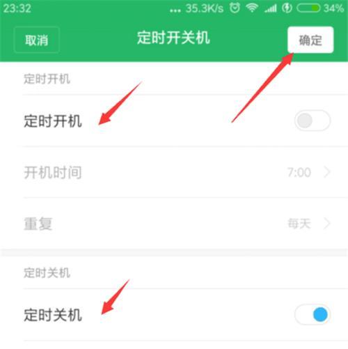 平板小米如何进行关机重启？关机重启的操作步骤是什么？