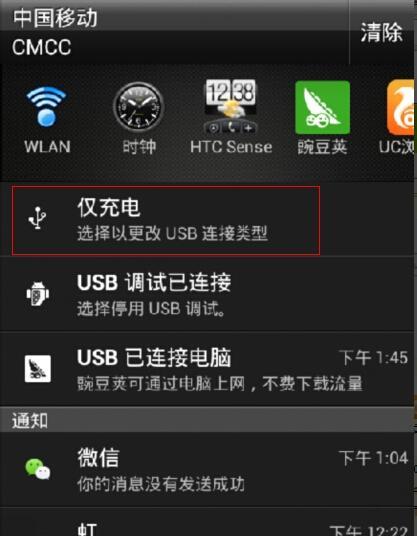 数据线能插吗？如果不能应该怎么正确插入？