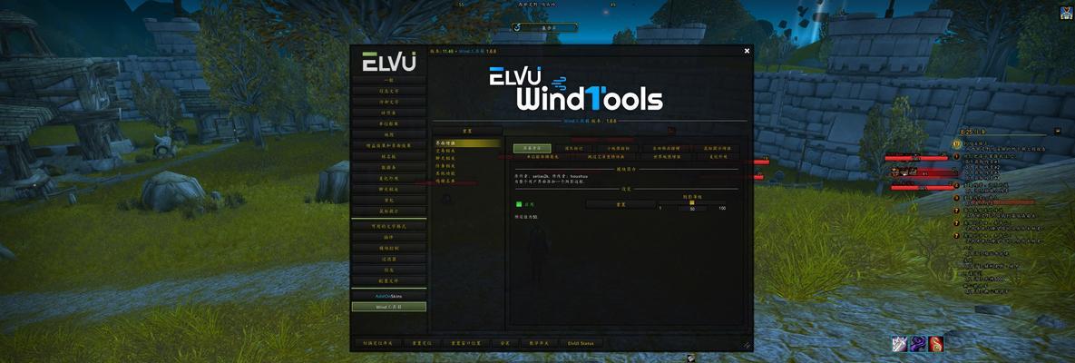 魔兽世界有爱仇恨插件如何激活？使用方法是什么？