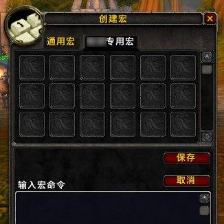 手机上如何开启魔兽世界的离线模式？