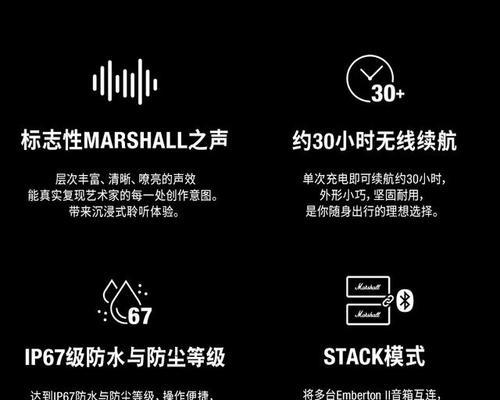 蓝牙音乐音箱如何连接？需要哪些设置步骤？