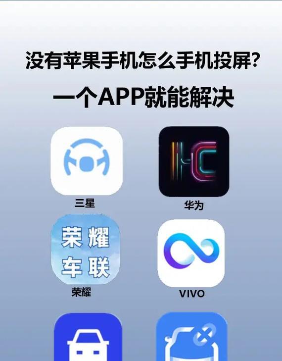 大众车机与vivo手机互联方法是什么？