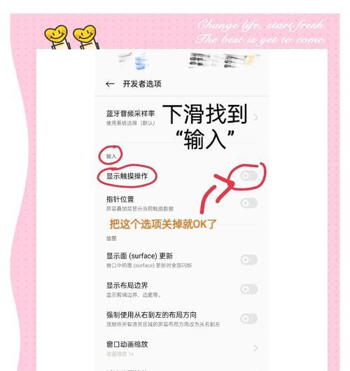 oppo手机关闭称呼模式方法？步骤是什么？