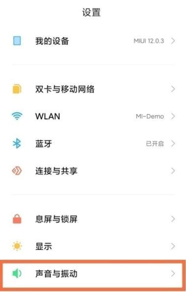 oppo手机关闭称呼模式方法？步骤是什么？