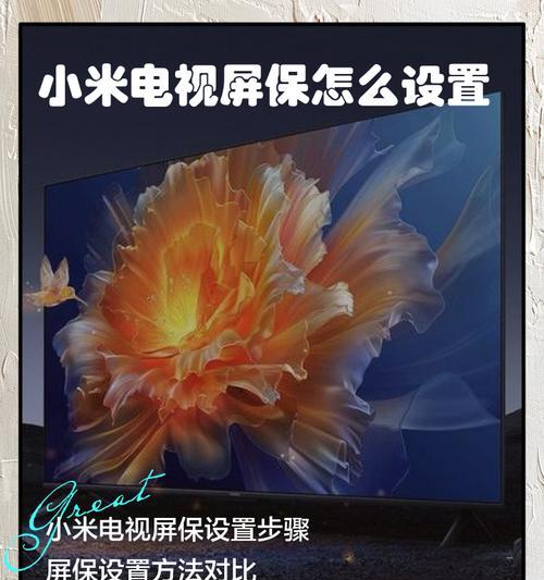 小米视频怎样投屏到电视上观看？