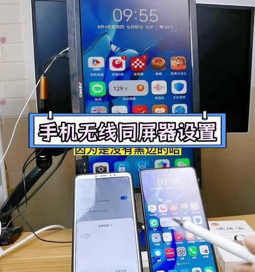 小米视频怎样投屏到电视上观看？