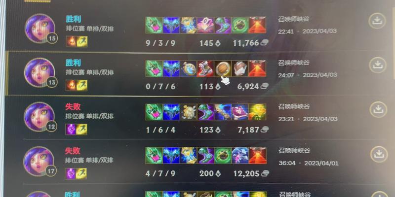 英雄联盟以前超神叫什么？你知道这个历史吗？